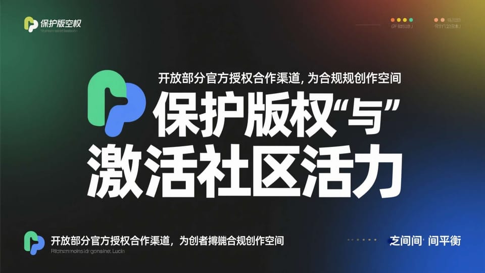C7娱乐手机版与网页版浏览游戏资讯有何不同